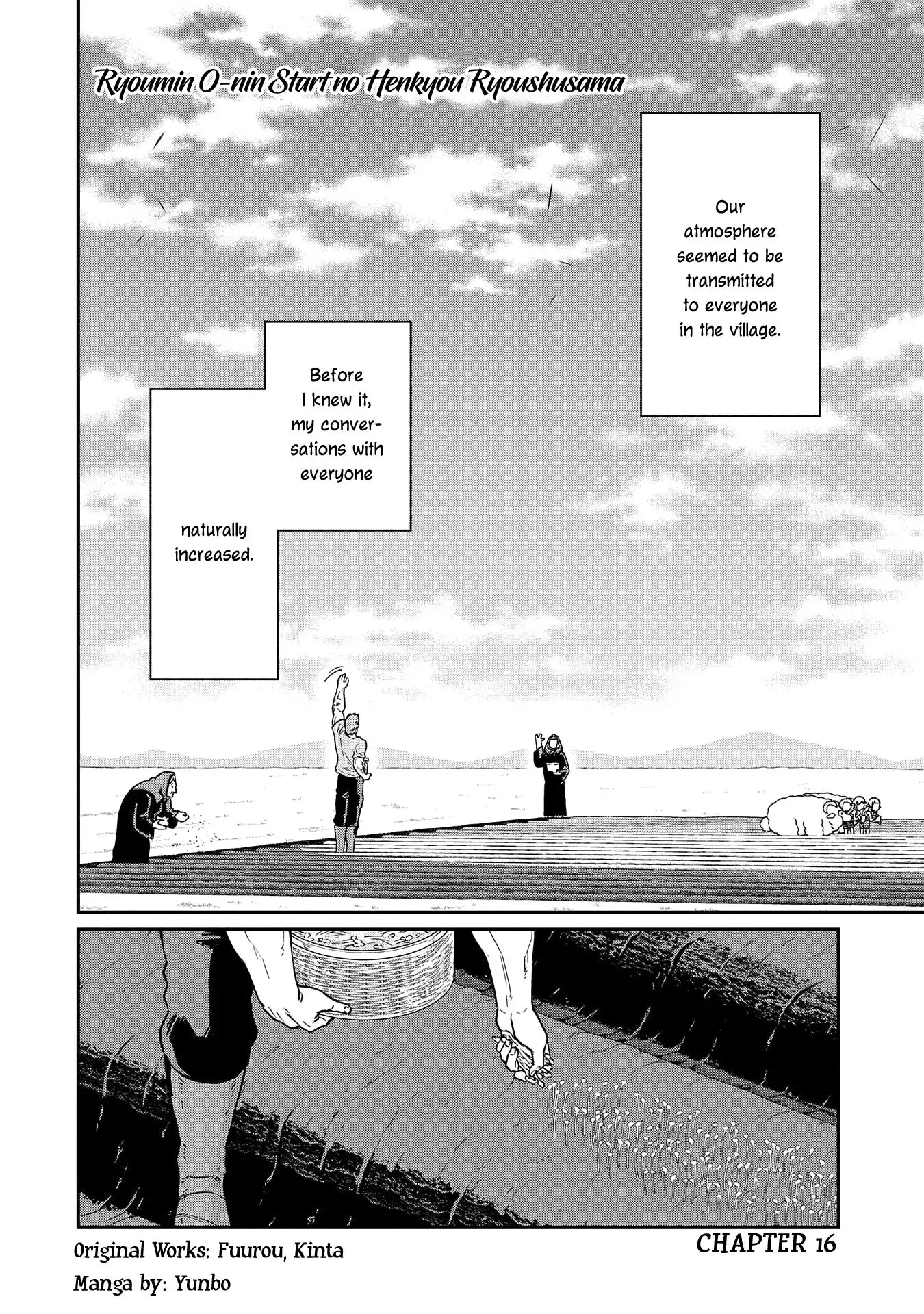 Nanase-kun's Vocation Chapter 16 6